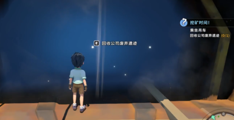 波西亚时光夏天的风怎么做