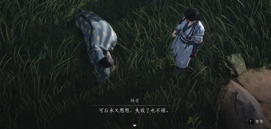 燕云十六声失败的绚烂怎么完成