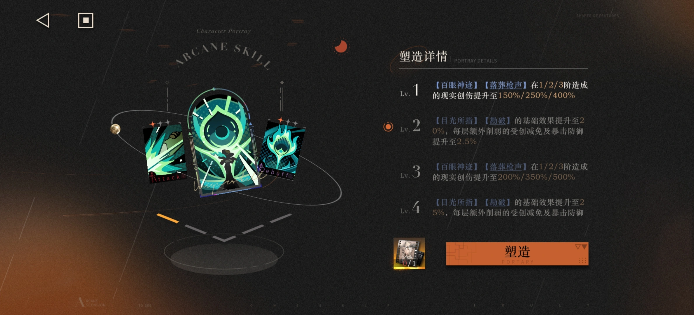 重返未来1999要养阿尔古斯吗 重返未来1999要养阿尔古斯吗