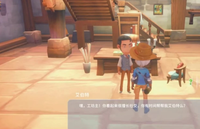 波西亚时光完美装扮怎么完成 波西亚时光完美装扮怎么完成