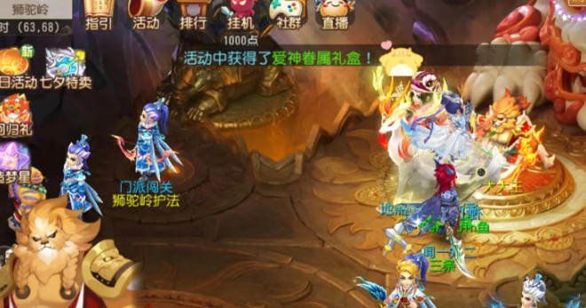 梦幻西游狮驼岭用什么变身套