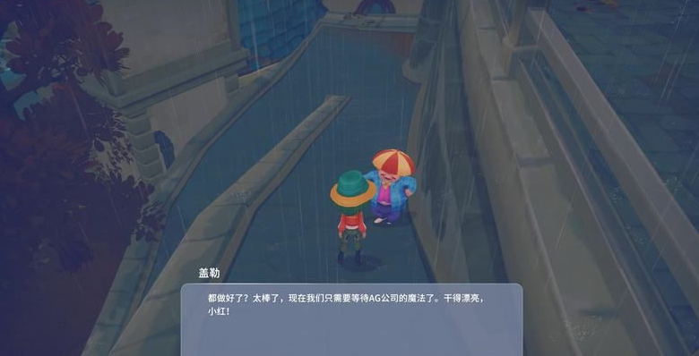 波西亚时光温泉怎么开