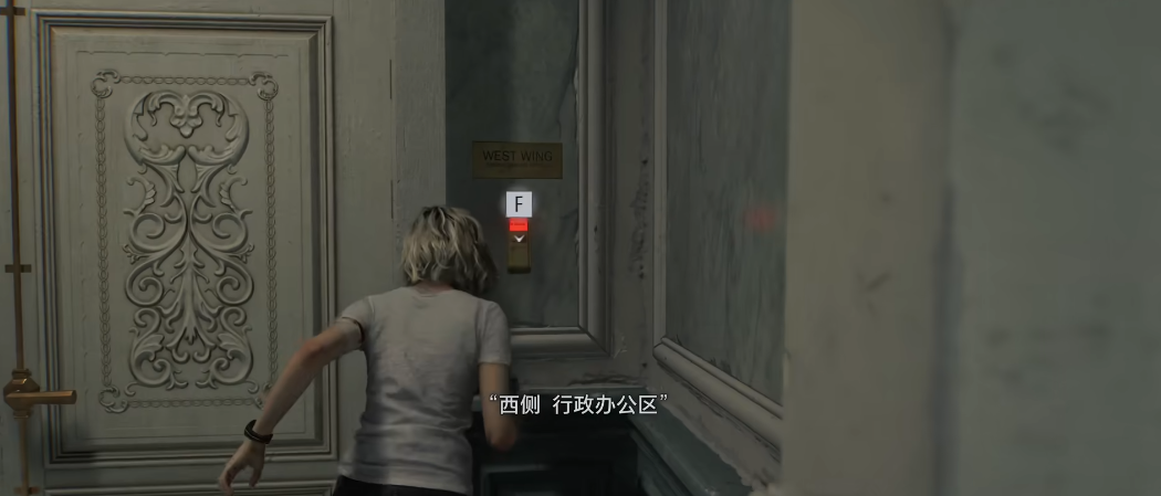 生化危机9开局要注意什么