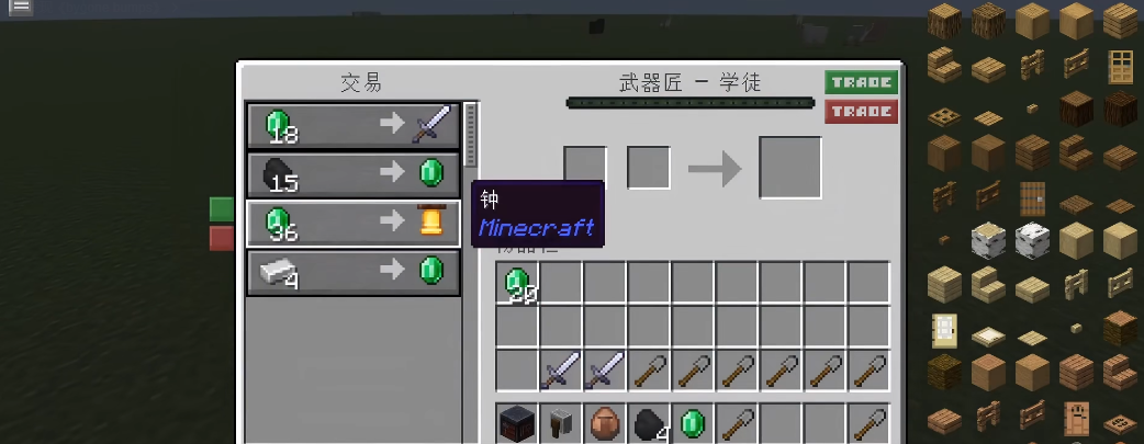 我的世界钟有什么用 我的世界钟有什么用