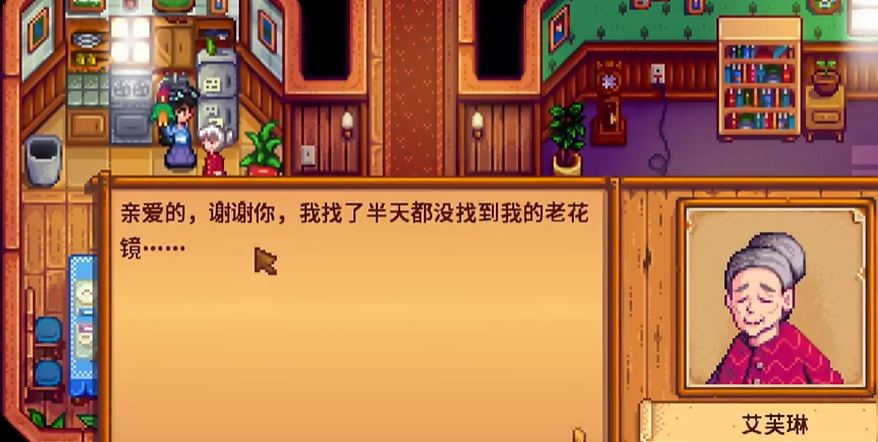 星露谷物语奶奶的礼物怎么完成