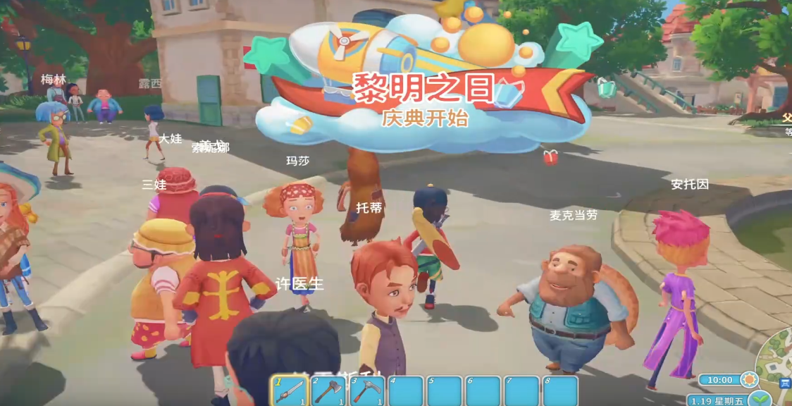 波西亚时光黎明之日怎么玩