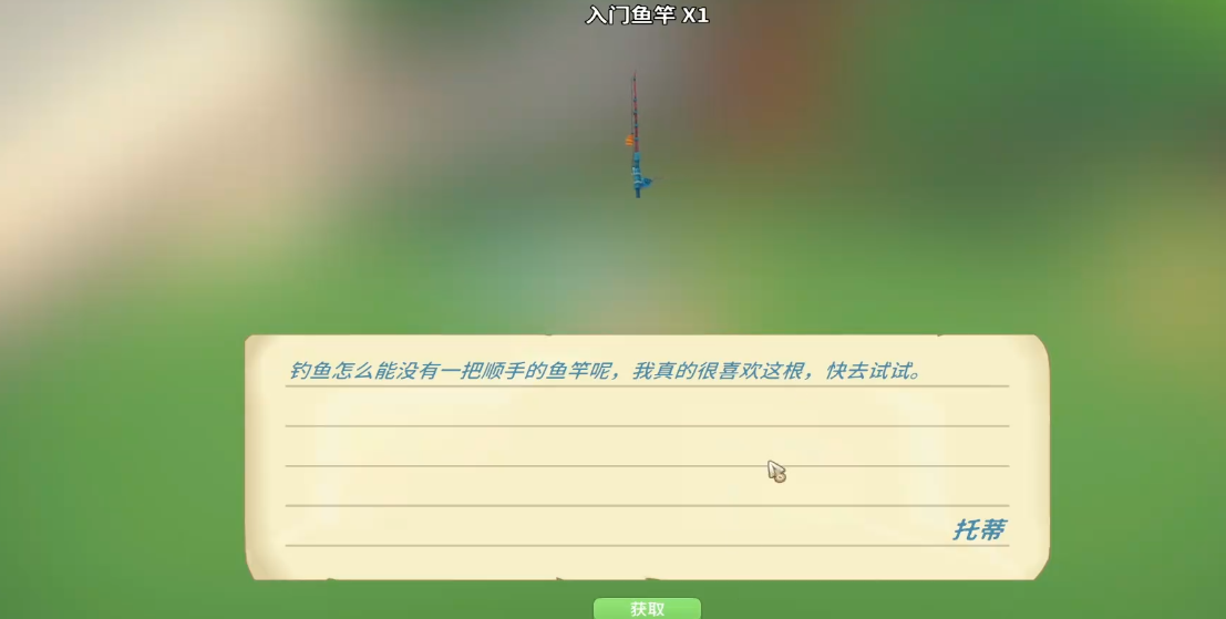 波西亚时光黎明之日怎么玩