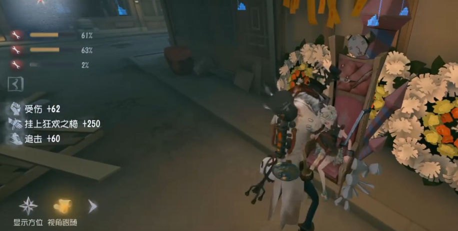 第五人格走地流疯眼怎么玩