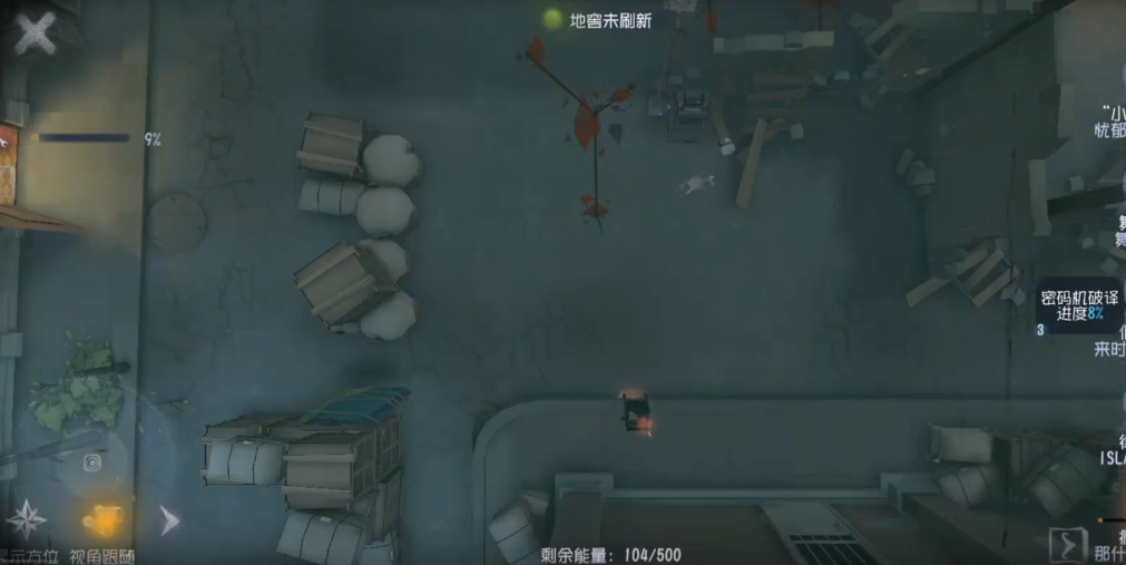 第五人格走地流疯眼怎么玩