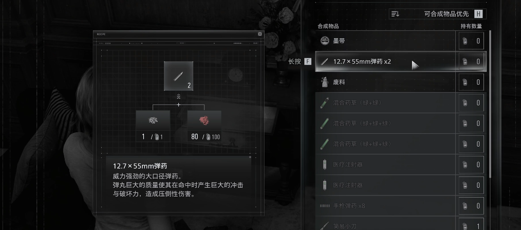 生化危机9里昂武器怎么选
