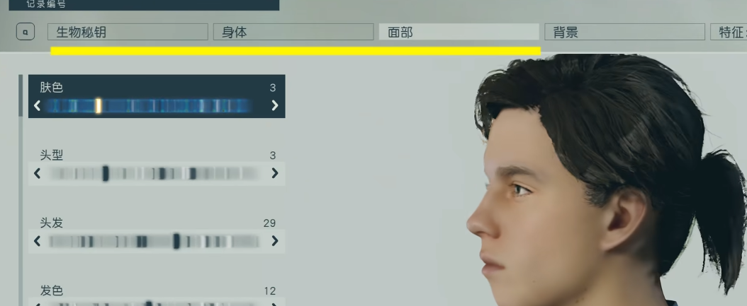 星空创角色要注意什么