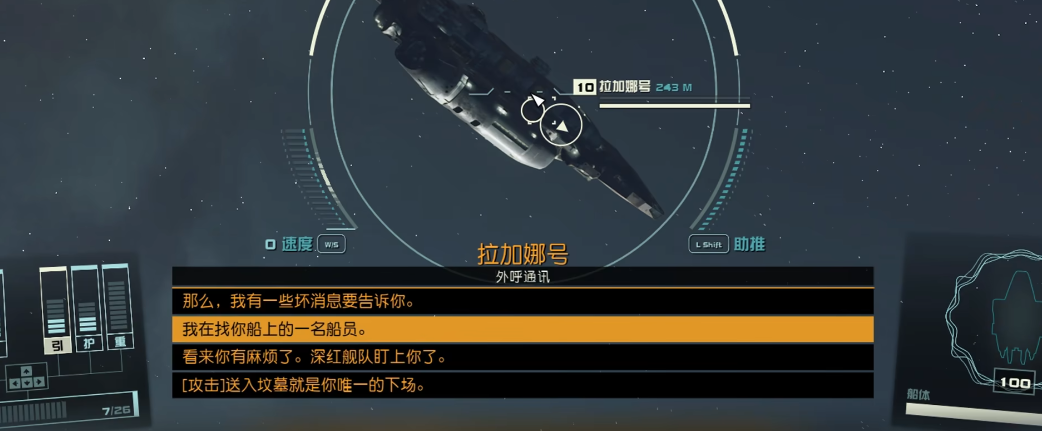 星空任务有何机制