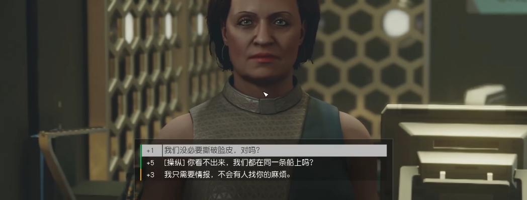星空任务要注意什么