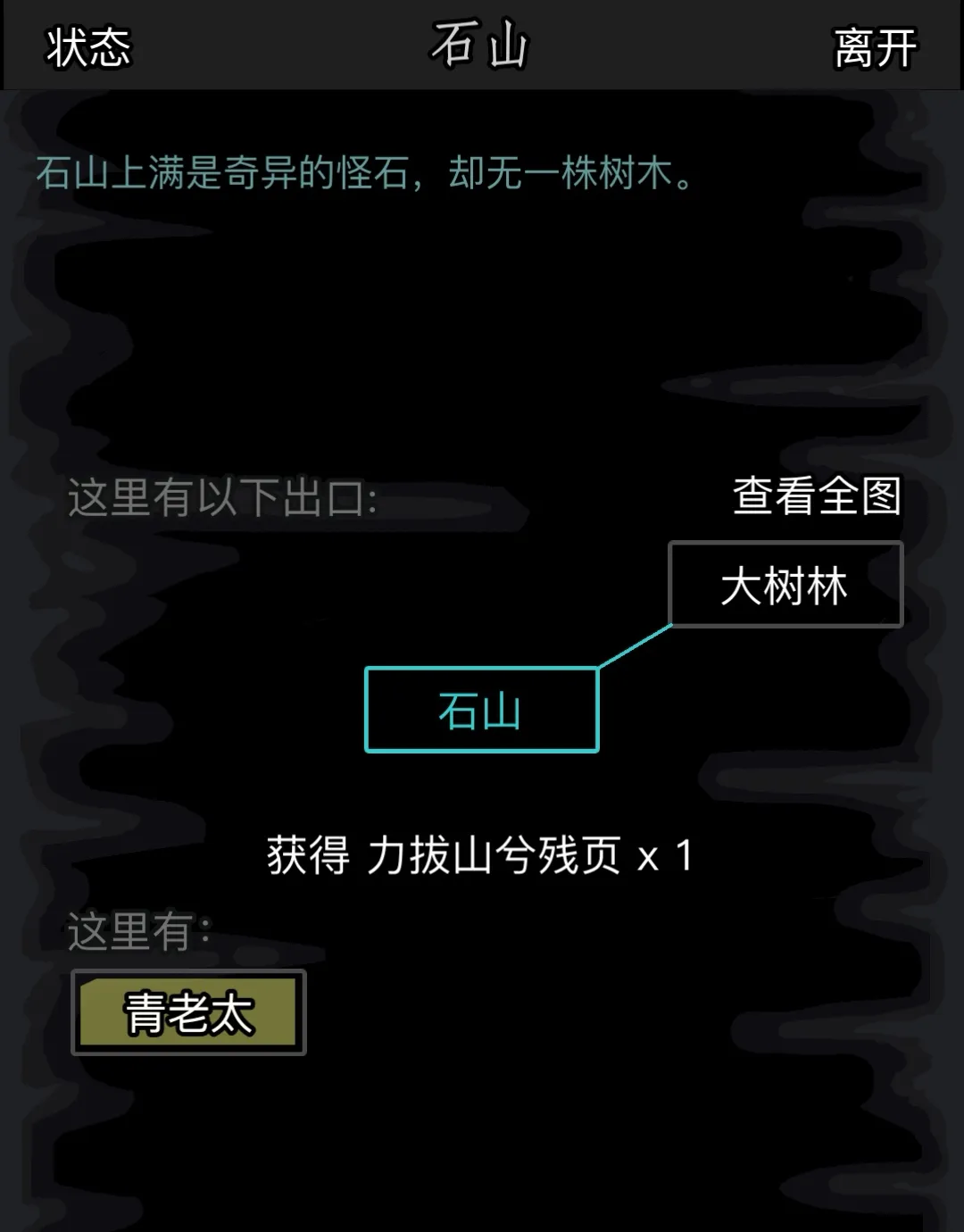 放置江湖黄河帮怎么过 放置江湖黄河帮怎么过