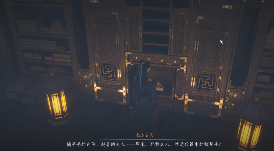 燕云十六声摘星手在哪