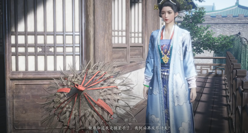 燕云十六声摘星手在哪 燕云十六声摘星手在哪