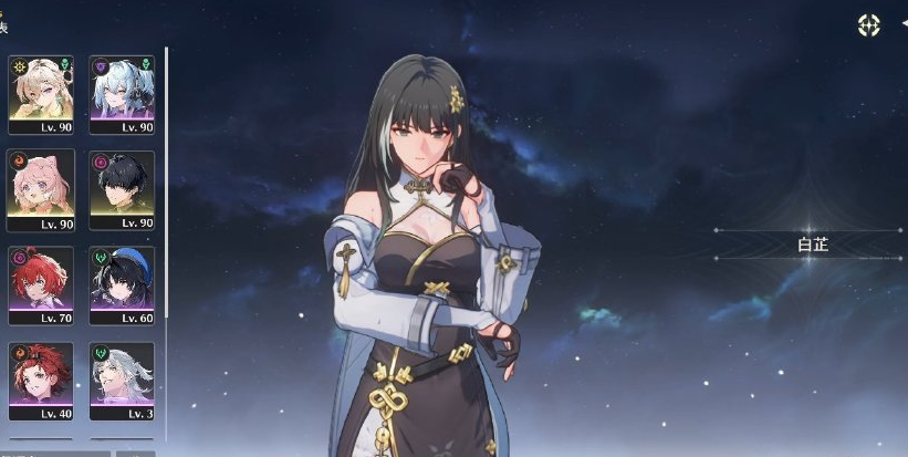 鸣潮维里奈和白芷哪个好