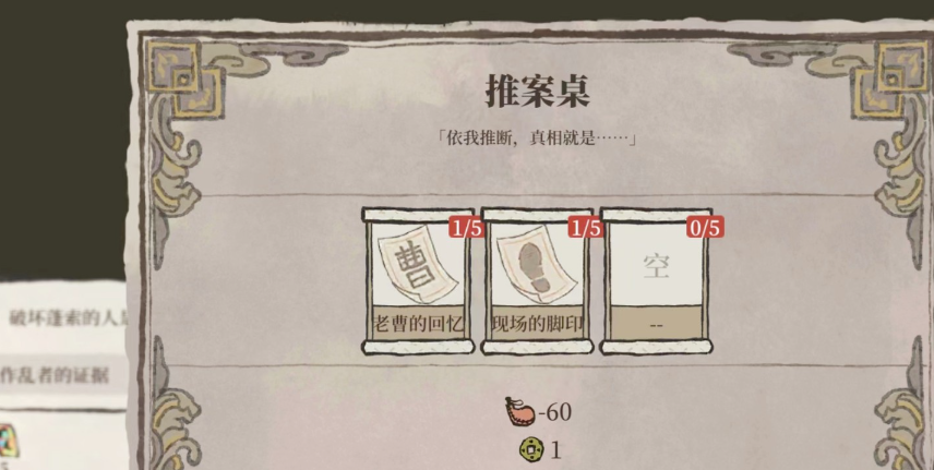 江南百景图船行千里怎么玩 江南百景图船行千里怎么玩