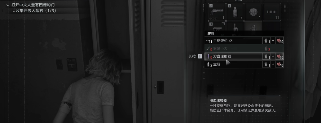 生化危机9格蕾丝玩法机制是什么