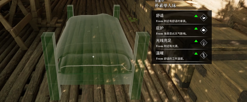 夜莺传说建筑有什么用 夜莺传说建筑有什么用