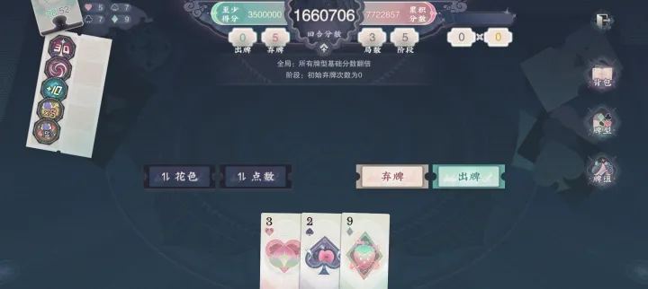 物华弥新果汁牌怎么玩 物华弥新果汁牌怎么玩