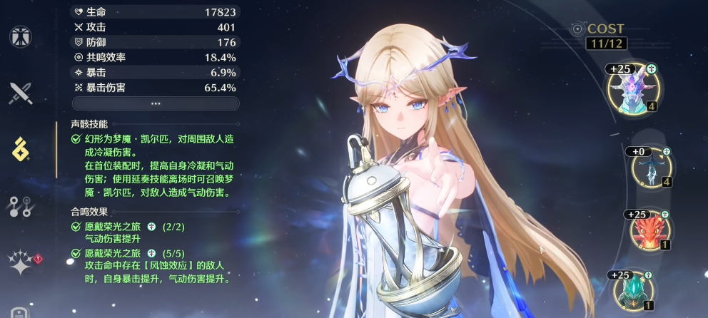鸣潮新风套在哪里刷
