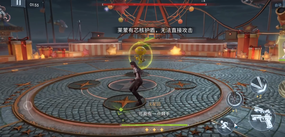 恋与深空莱蒙第3关怎么过