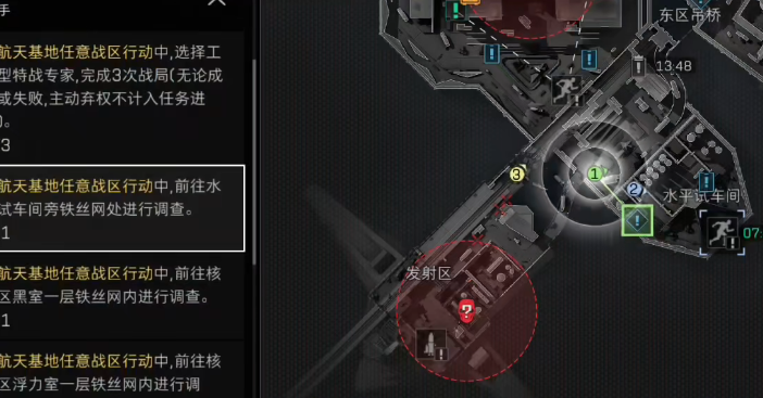三角洲行动震荡危情怎么完成