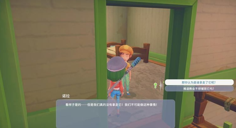 波西亚时光先知的电脑怎么找 波西亚时光先知的电脑怎么找