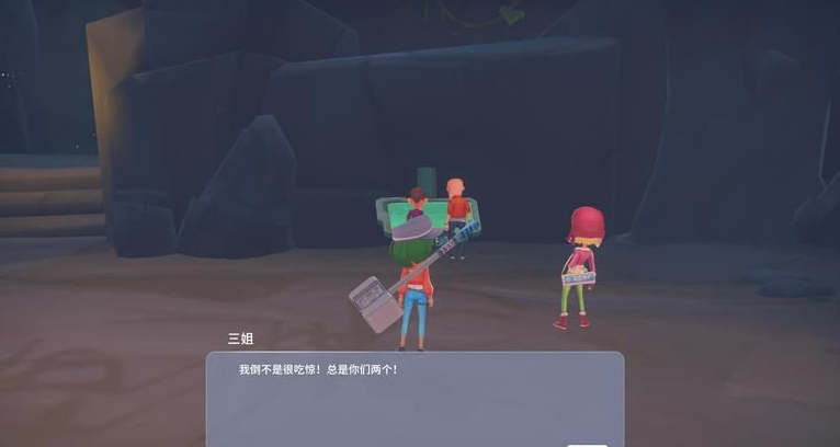 波西亚时光先知的电脑怎么找