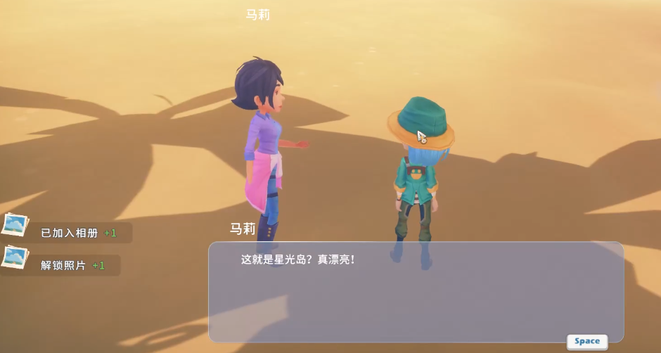 波西亚时光星光岛的冒险怎么玩