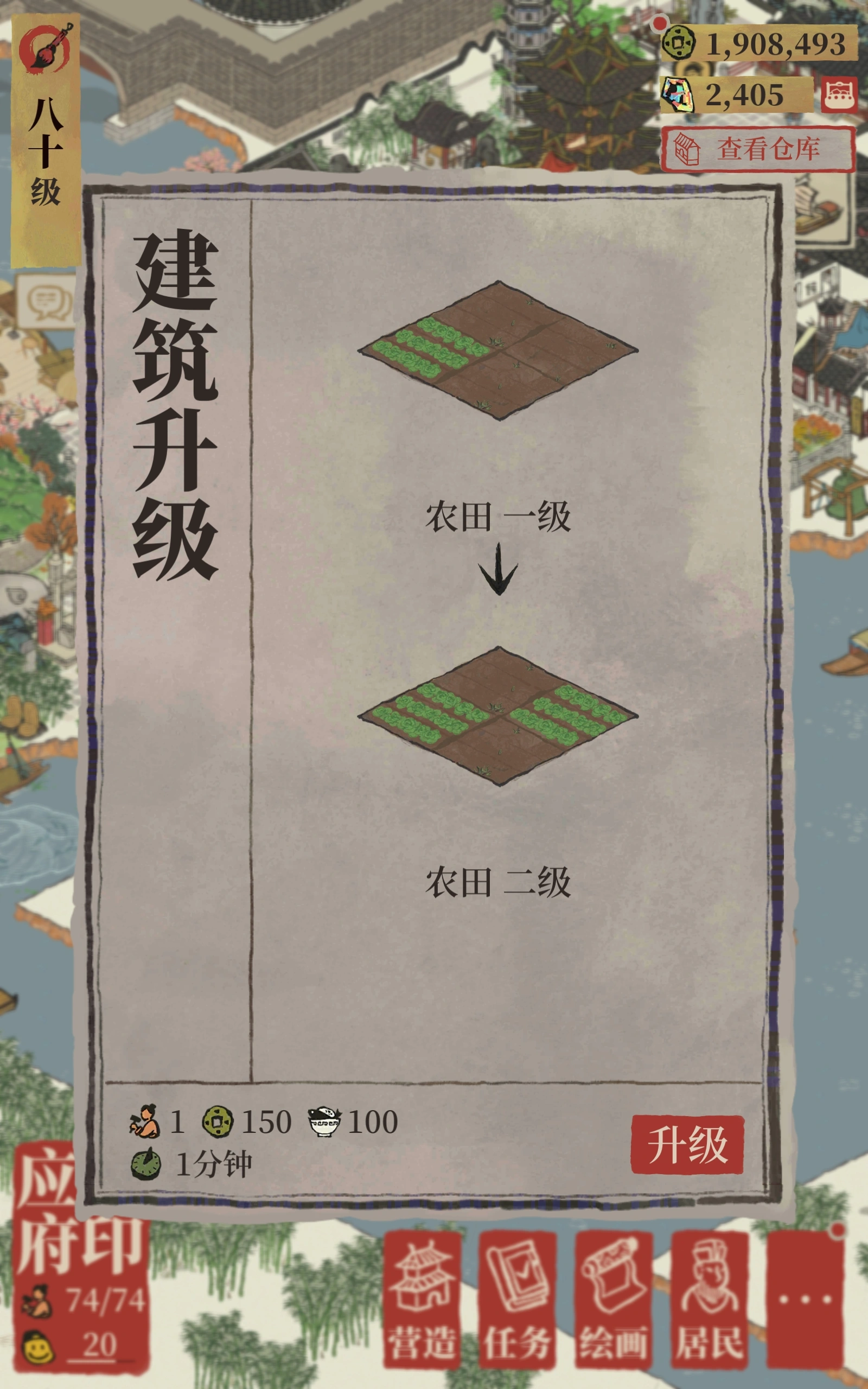 江南百景图张择端有什么用 江南百景图张择端有什么用