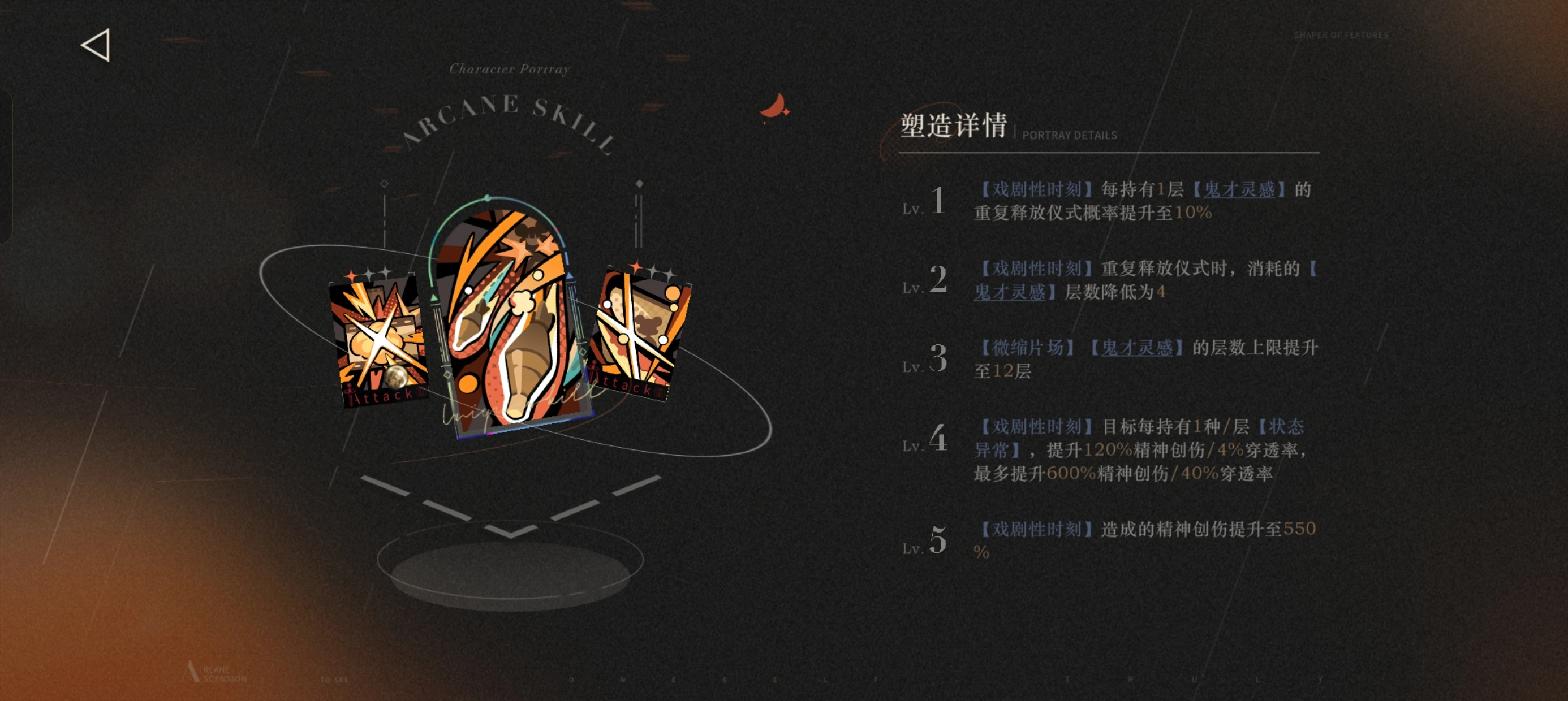 重返未来1999菲林士多要养吗