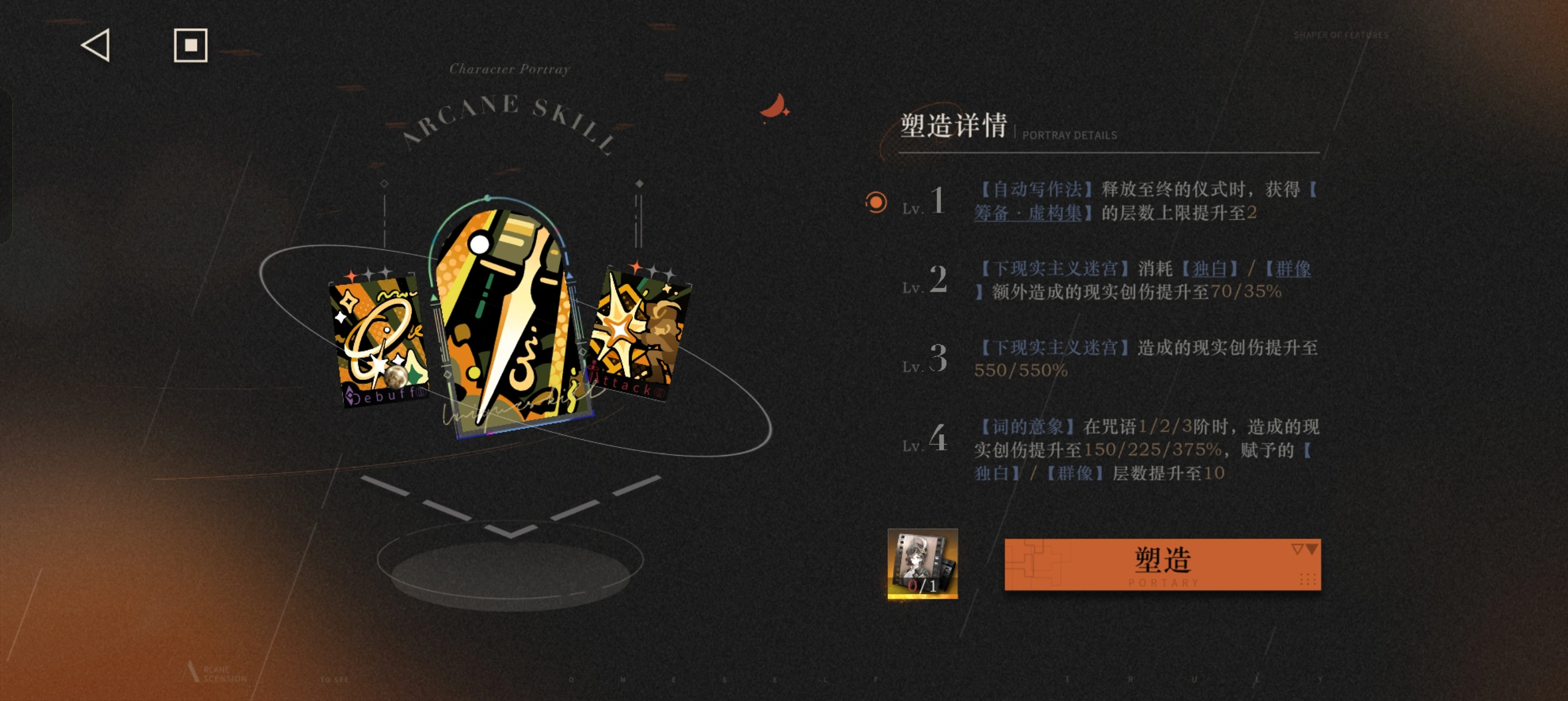 重返未来1999虚构集要养吗 重返未来1999虚构集要养吗