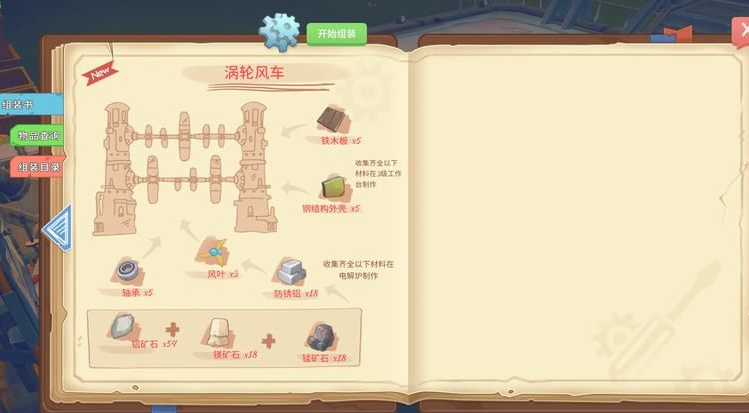波西亚时光沙漠的风怎么完成