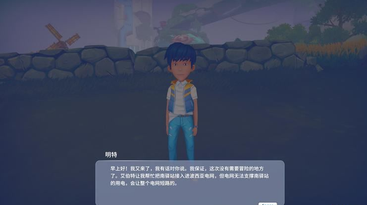 波西亚时光沙漠的风怎么完成 波西亚时光沙漠的风怎么完成