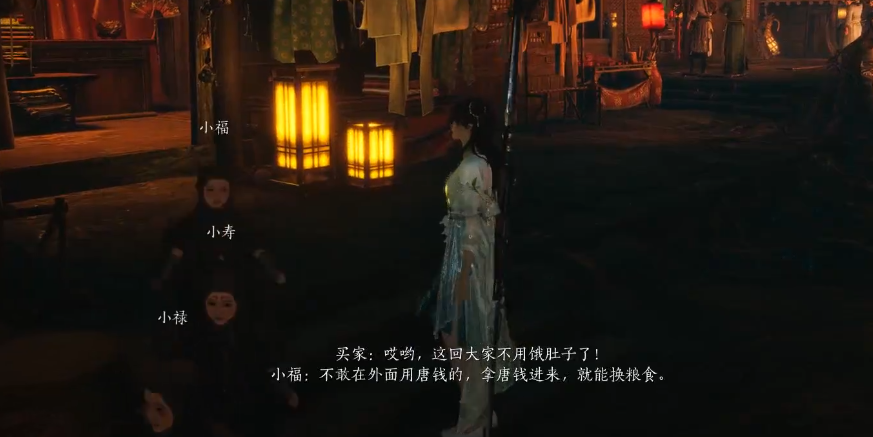 燕云十六声平地风波怎么完成 燕云十六声平地风波怎么完成