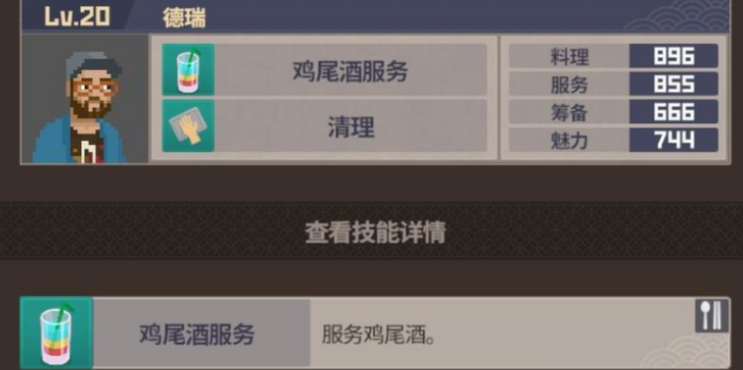 潜水员戴夫分店怎么经营