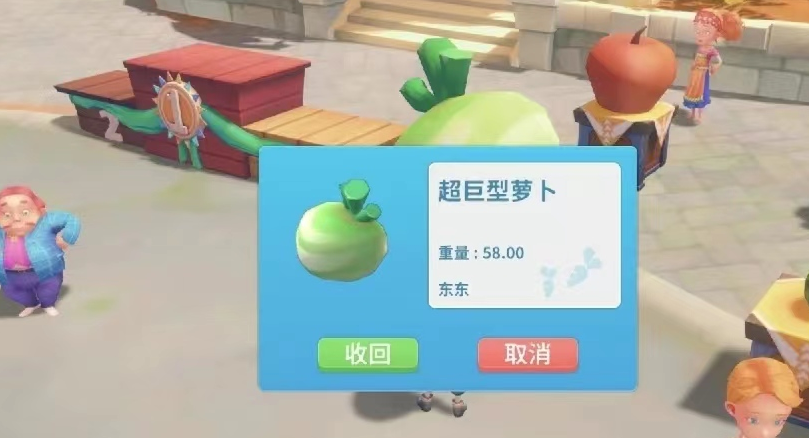 波西亚时光秋收节怎么赢 波西亚时光秋收节怎么赢
