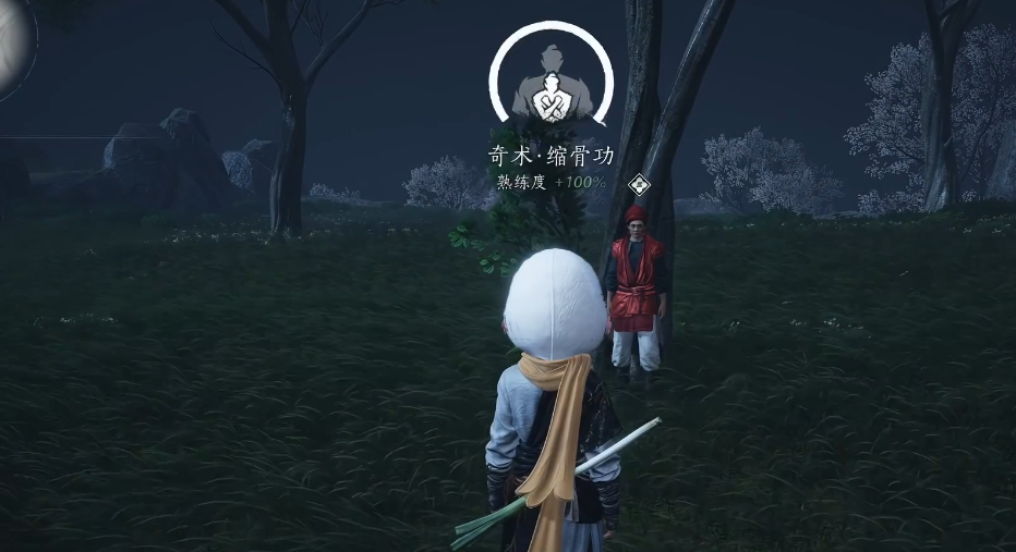 燕云十六声缝隙怎么过 燕云十六声缝隙怎么过