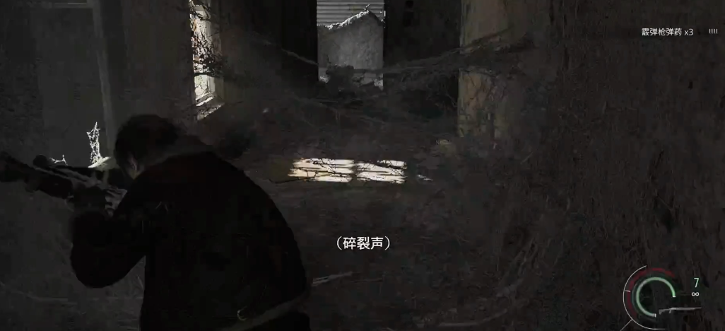 生化危机9泰坦巨蛛怎么打