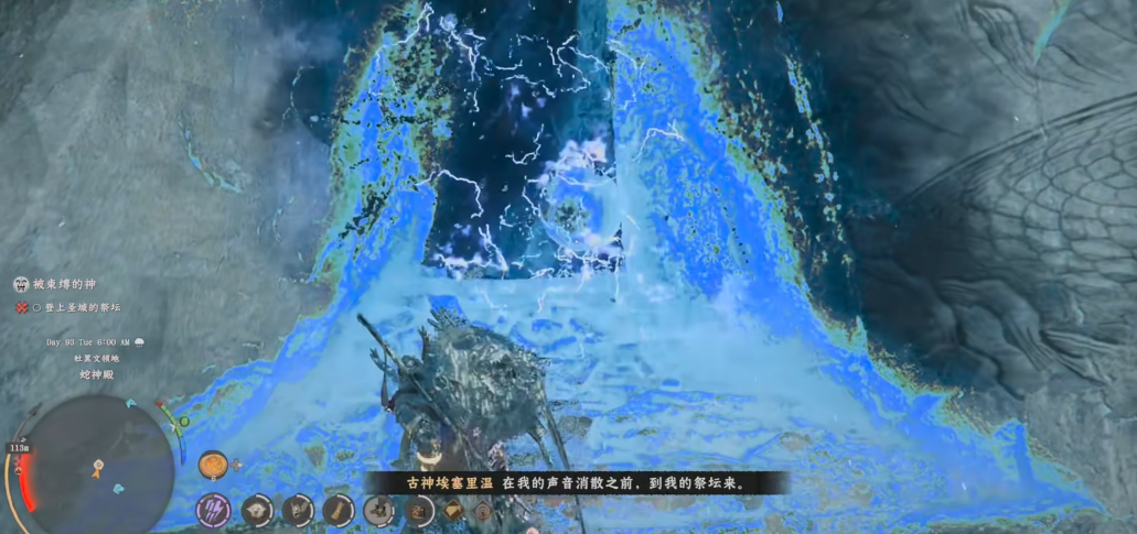 红色沙漠埃赛里温配方怎么拿