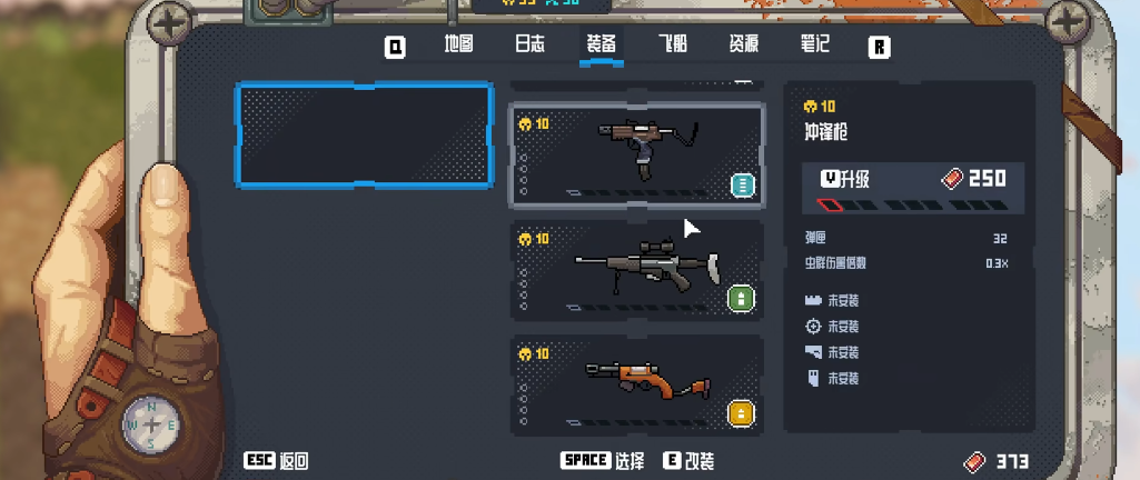 云端掠影武器有何推荐 云端掠影武器有何推荐