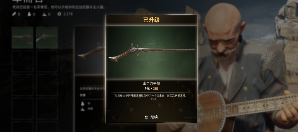燧石枪黎明之围玩法机制是什么 燧石枪黎明之围玩法机制是什么