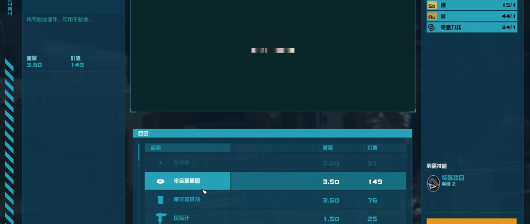 星空工作台要注意什么