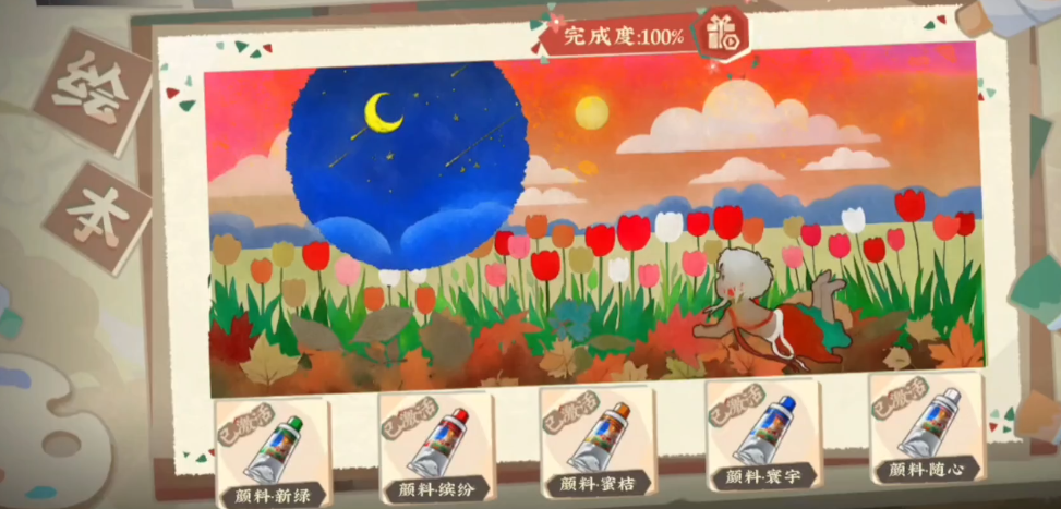 物华弥新绘影循迹怎么玩