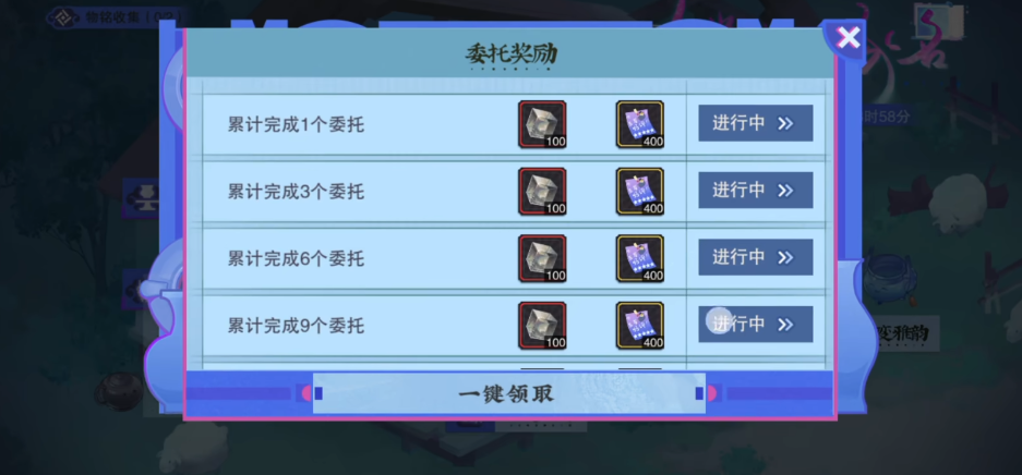 物华弥新镂忆琢名怎么玩