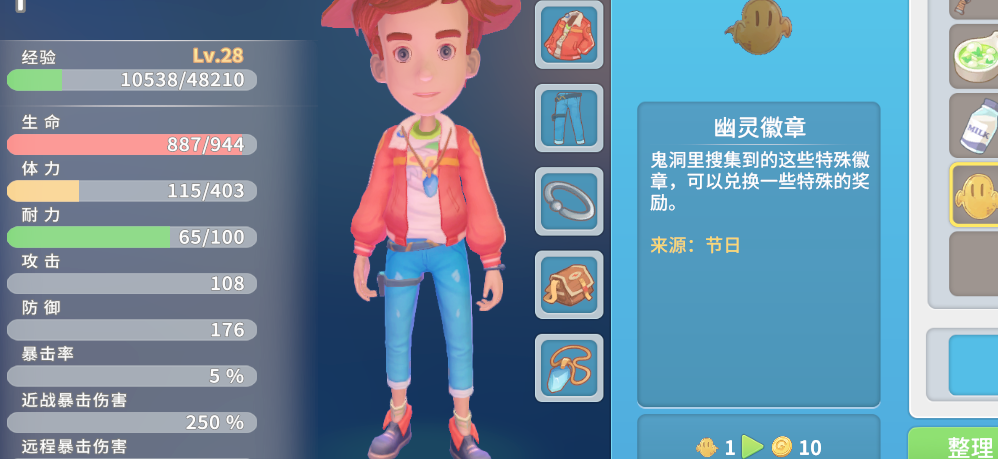 波西亚时光追忆日怎么成为第一名 波西亚时光追忆日怎么成为第一名