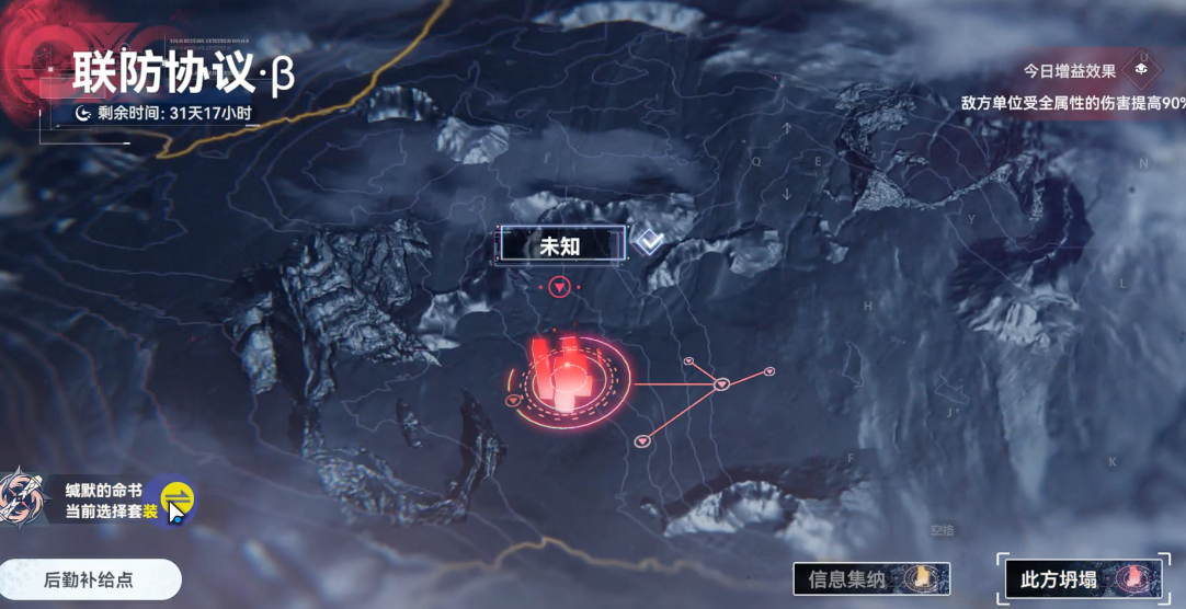 深空之眼5星刻印怎么得 深空之眼5星刻印怎么得