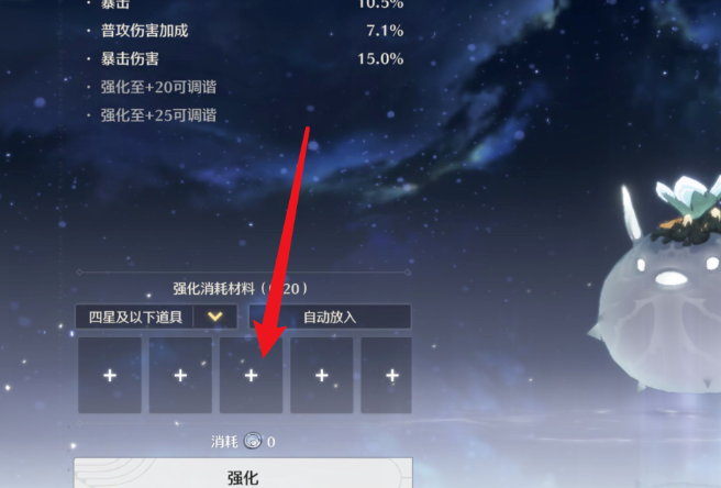 鸣潮废声骸怎么处理 鸣潮废声骸怎么处理